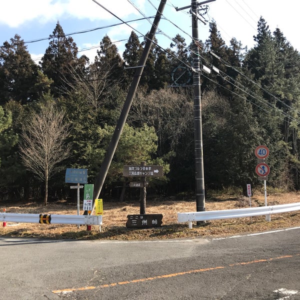 Fotos En 三州峠 豊田市 愛知県