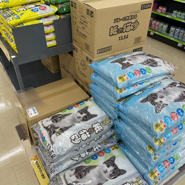ロイヤルホームセンター 津島店 津島市 Da Mobilya Ev Gerecleri Magazasi Da Fotograflar ロイヤルホームセンター 津島店 津島市 Da Mobilya Ev Gerecleri Magazasi Da Fotograflar