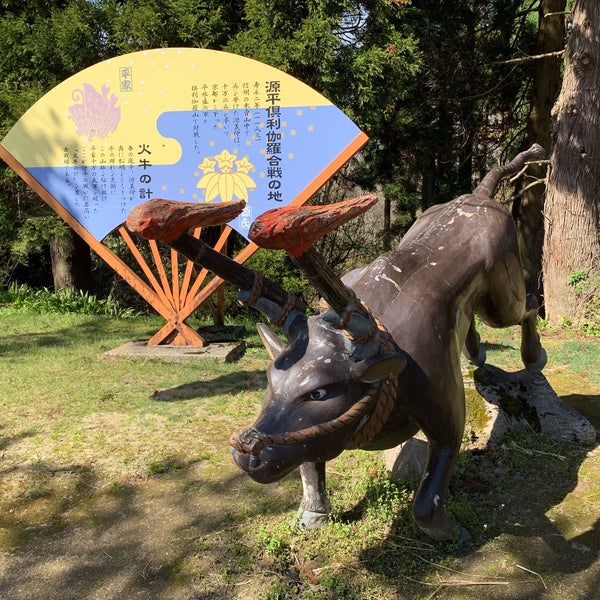 Photos At くりから古戦場 倶利伽羅峠古戦場 河北郡津幡町 小矢部市 石川県 富山県