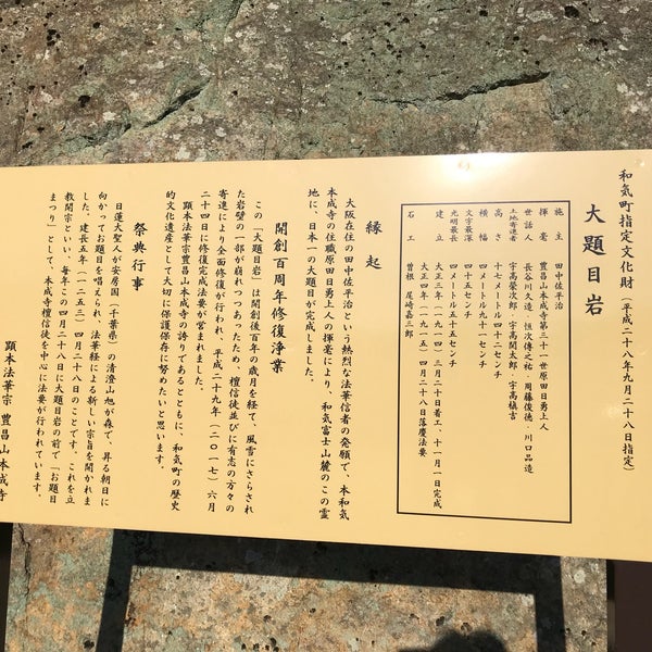 Photos At 大題目岩 5 Visitors