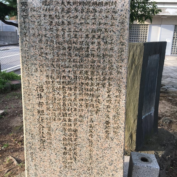 松尾伝蔵の像 1 Visitante
