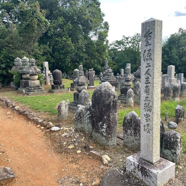 Photos At 東大寺伴墓五輪塔 伝 俊乗坊重源の墓 川上町623