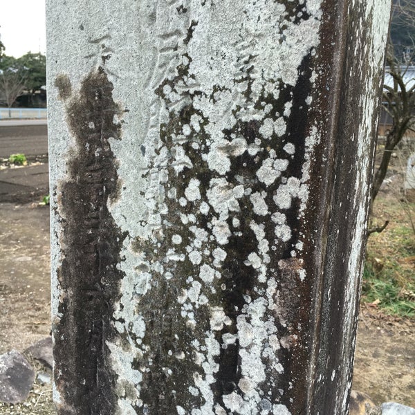 Photos At 河尻秀隆の墓 Historic Site In 坂祝町