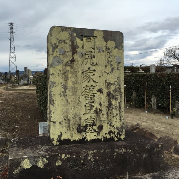 Photos At 河尻秀隆の墓 Historic Site In 坂祝町