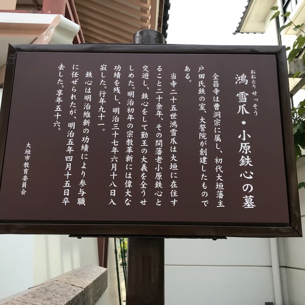 Photos At 全昌寺 Buddhist Temple Photos At 全昌寺 Buddhist Temple