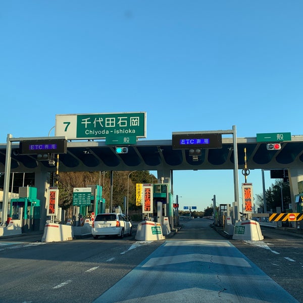 千代田石岡インターチェンジ JapaneseClass.jp