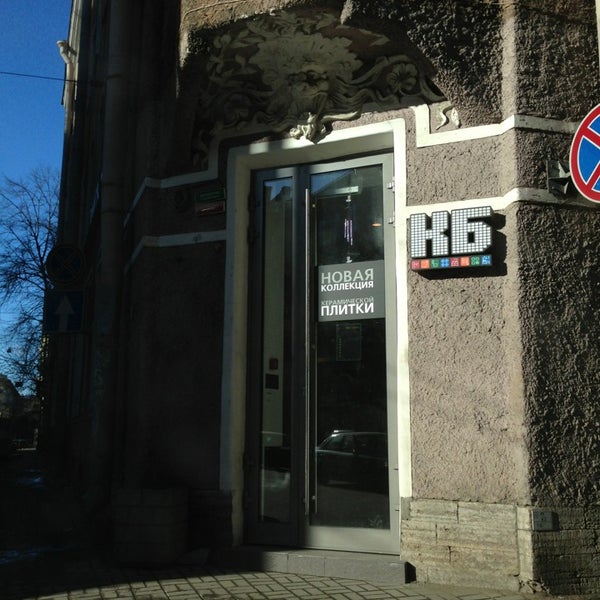 Магазин кб воронеж. Кб воронеж. Краснознаменная 57/1 воронеж на карте. Красное белое тольятти. Кб «москоммерцбанк».