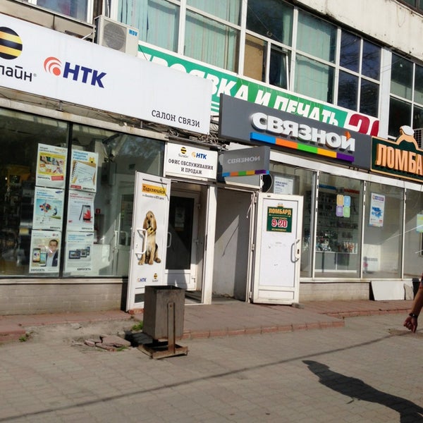 Гранд русская ул 46 стр 3 фото