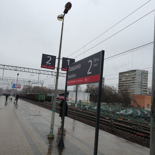 Станция павшино. Станция депо мцд 2. Метро павшино. Гражданская павшино. Павшино станция площадь.