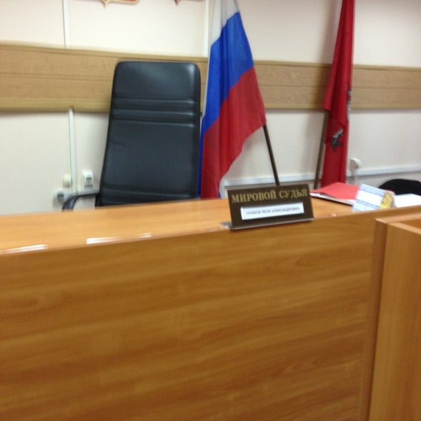 5 мировой судебный участок кировского района