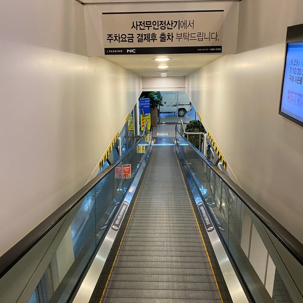 NC백화점 (NC Department Store) - 부산광역시에서 백화점일