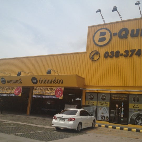 Photos at B-Quik South Pattaya - Automotive Repair Shop in นาเกลือ