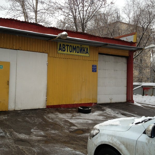 Красноярск Магазине Мойка