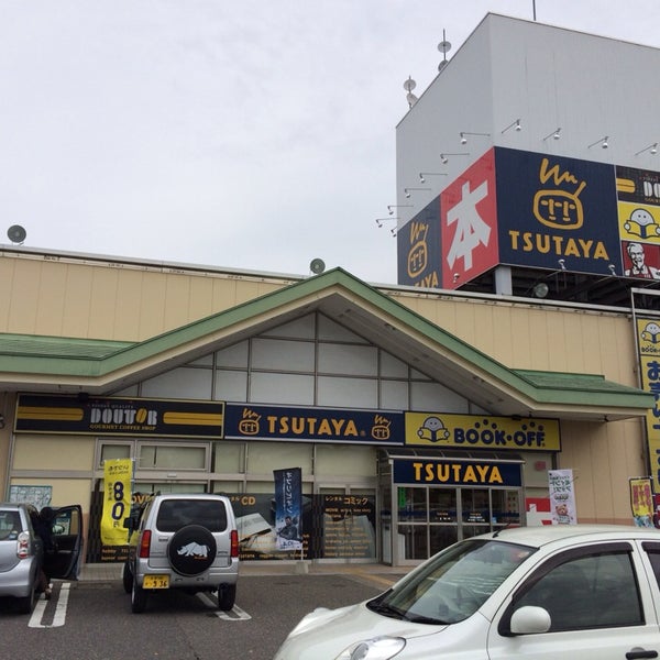 ブックオフ 会津アピオ店 閉業 古本屋