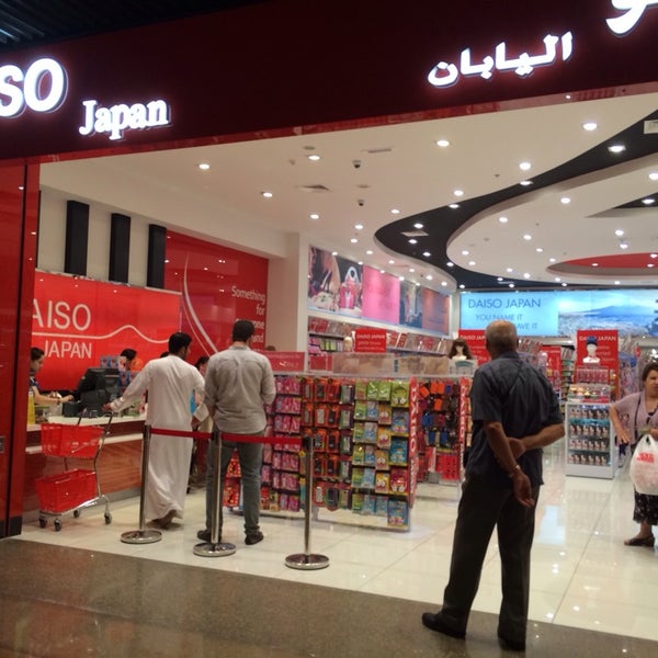 Photos At Daiso Miscellaneous Shop In وسط مدينة دبي