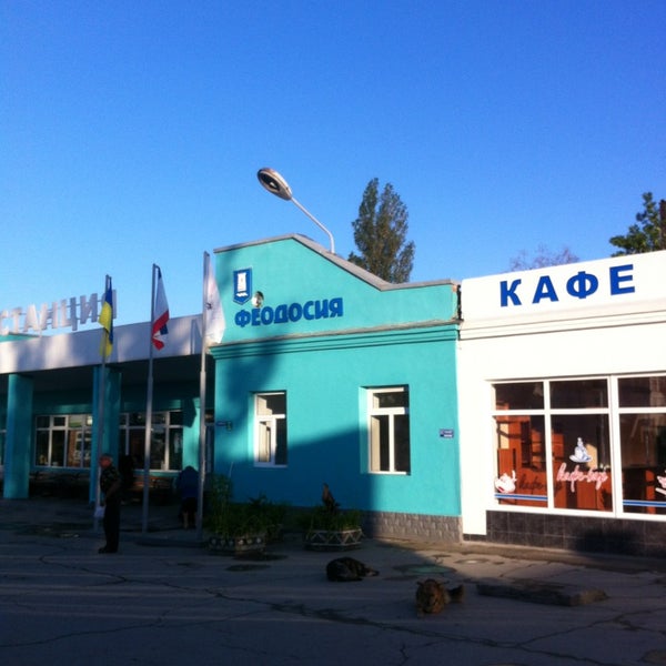 Автовокзал феодосия Автовокзал феодосия