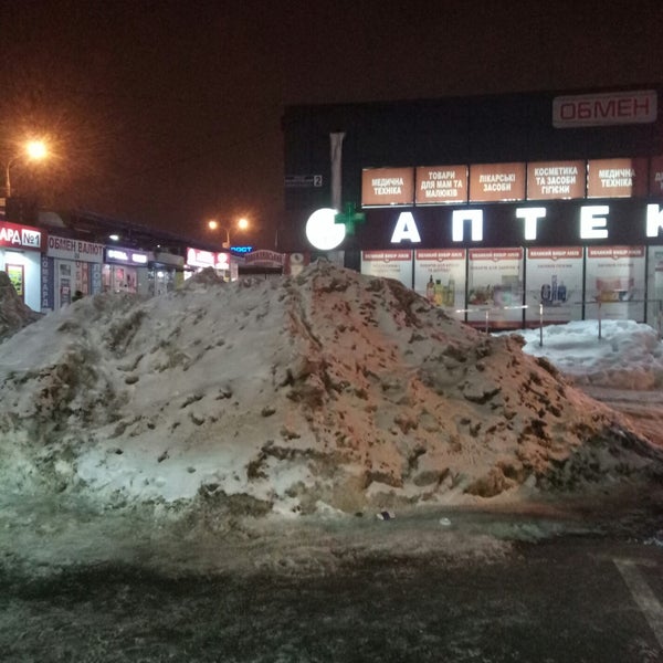 Харьков холодная гора