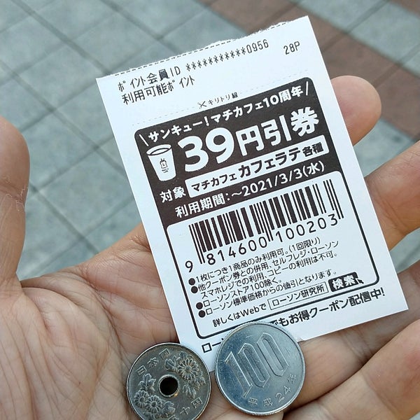 ローソン 国際通牧志店 牧志3 2 10