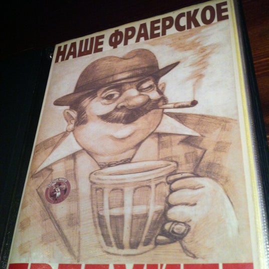 слава что ж ты фраер сдал назад видео. не долго музыка играла недолго фраер танцевал картинки. бог не фраер губернатор орловской.