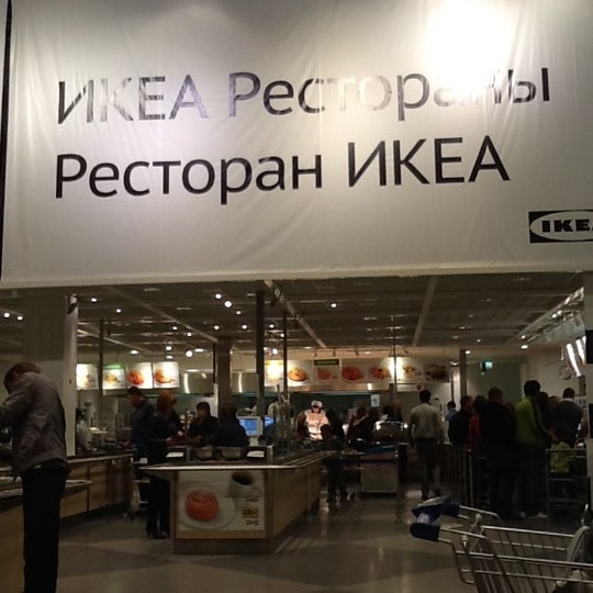 Ресторан в икеа
