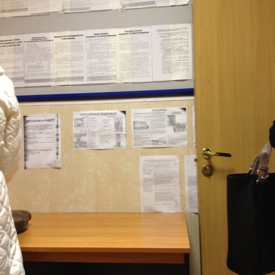 31 отдел полиции санкт петербурга. 31 отдел полиции санкт петербурга. Участковый пункт полиции 31. 31 отдел полиции санкт петербурга. 31 отдел полиции кировского района спб.