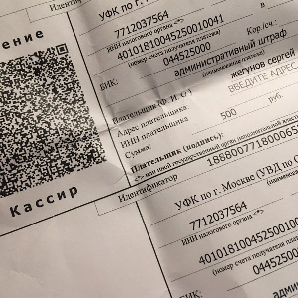 Овд аэропорт