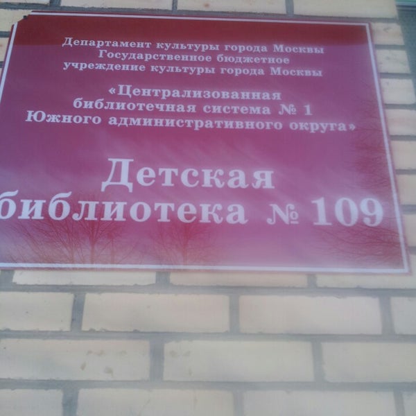 библиотека №24 ульяновск. хакасская республиканская детская библиотека. интерьер детской библиотеки. интерьер детской библиотеки. детская библиотека 24.