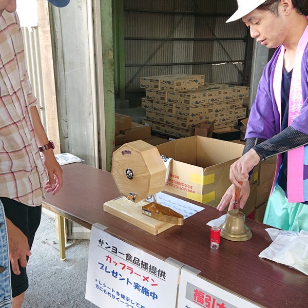 Photos At 柄木田製粉 Factory In 長野市