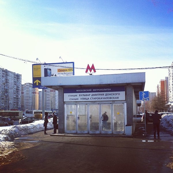 Поликлиника Бульвар Дмитрия Донского Взрослая