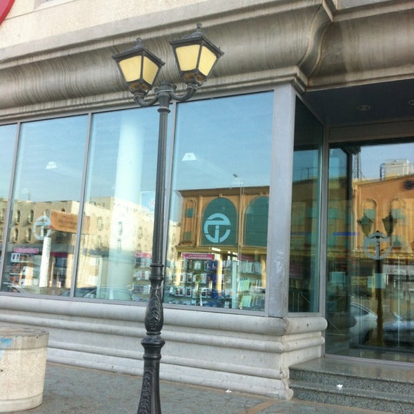 a30s jarir bookstore