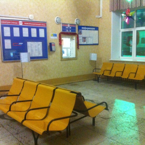 Вокзал белорецк