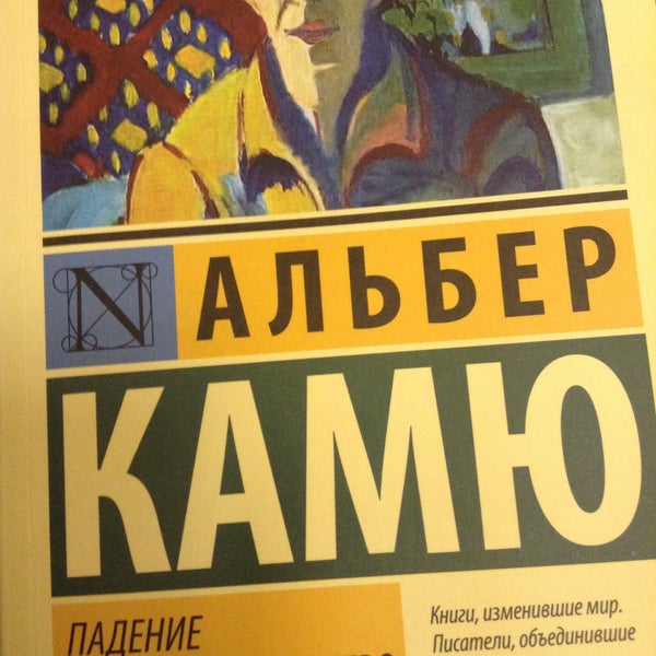 Заказать Книгу Через Читай Город