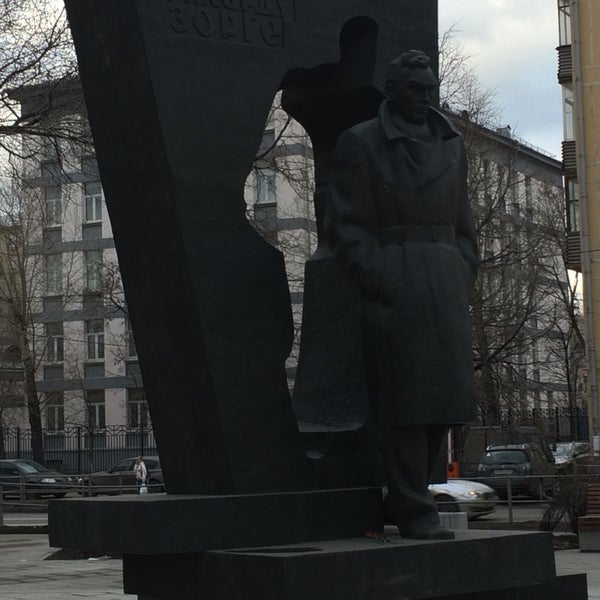 Памятник зорге в москве