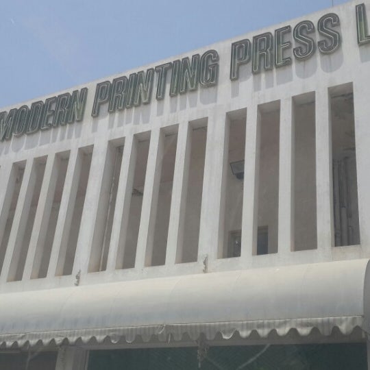 Photos at Doha Modern Printing Press Ltd. Structure