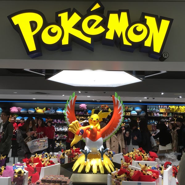 ポケモンセンターキョウト Now Closed Hobby Shop