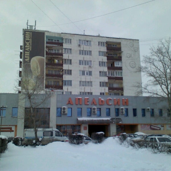 Магазин Апельсин Оренбург Ткани
