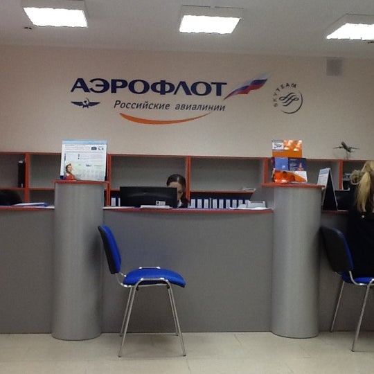 офисы продаж авиабилетов в минск