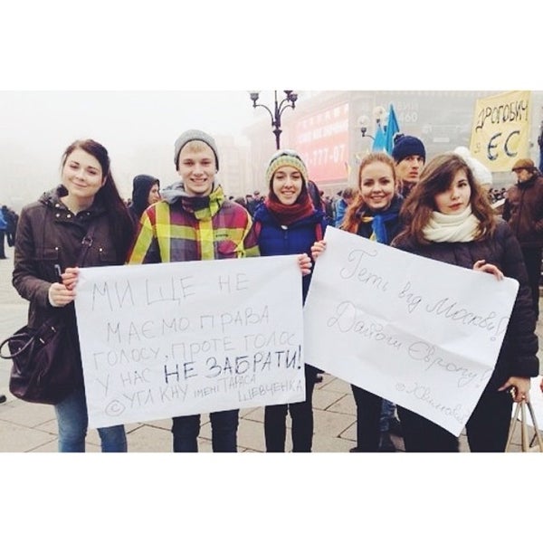 11/24/2013 tarihinde Катерина П.ziyaretçi tarafından Євромайдан'de çekilen fotoğraf