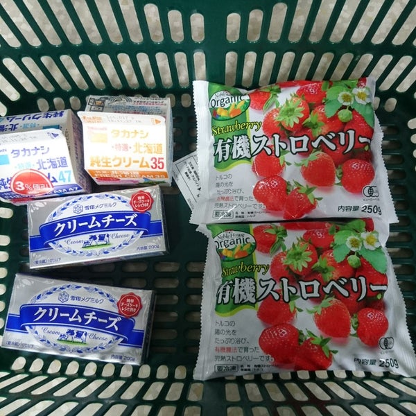 Photos At オーケー 川崎本町店 Supermarket In 川崎区