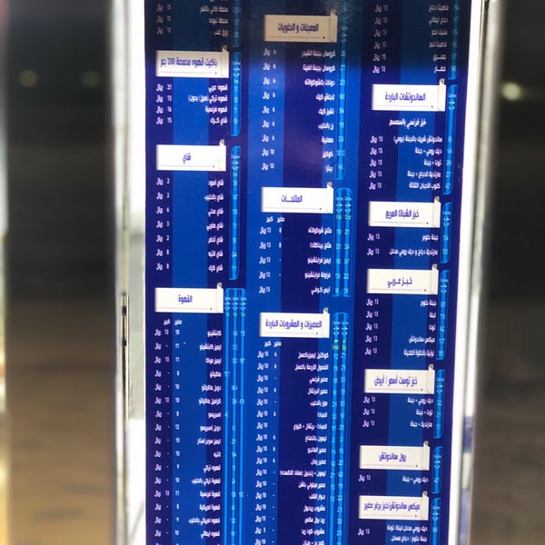 الصور في منطقة إيمي إس إيمي ينبع بالمدينة