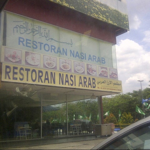 Restoran Nasi Arab Kajang Selangor