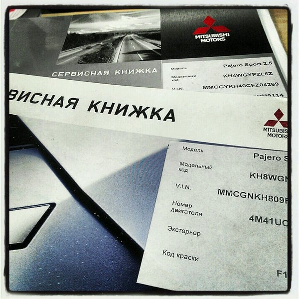 Рольф шкода магистральный шумоизоляция - 83 фото