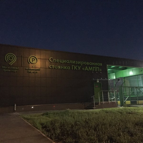 Гку ампп суды. Гку ампп суды