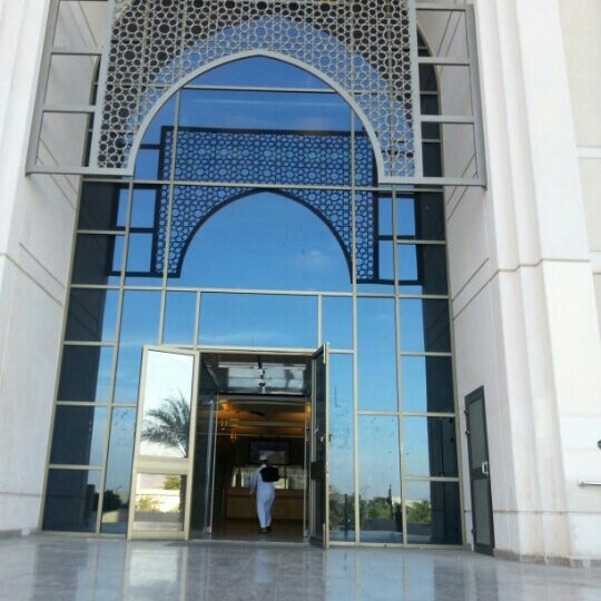 picture الجامعة الاسلامية المدينة المنورة foursquare