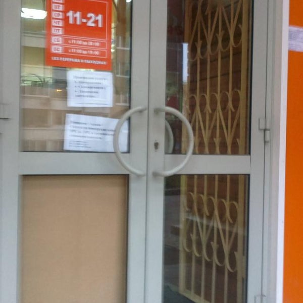 Кенгуру магазин. Магазин кенгуру иваново. Планета кенгуру иваново. Магазин кенгуру в заволжске ивановской области. Кенгуру магазин режим работы.