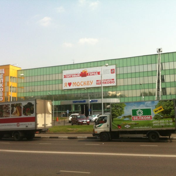 тц щелковский время работы. торговый центр щелково 100. хроматрон на щелковской торговый центр. тц щелковский часы. автовокзал щелковский москва торговые центры.