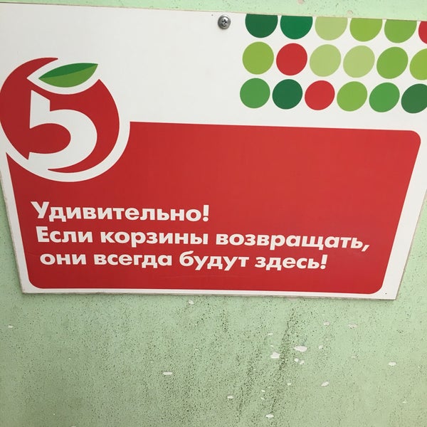 Город боровичи новгородской области улица сушанская. Пятерочка боровичи. Пятерочка боровичи. Новая акция в пятерочке. Боровичи улица новоселицкая 39.