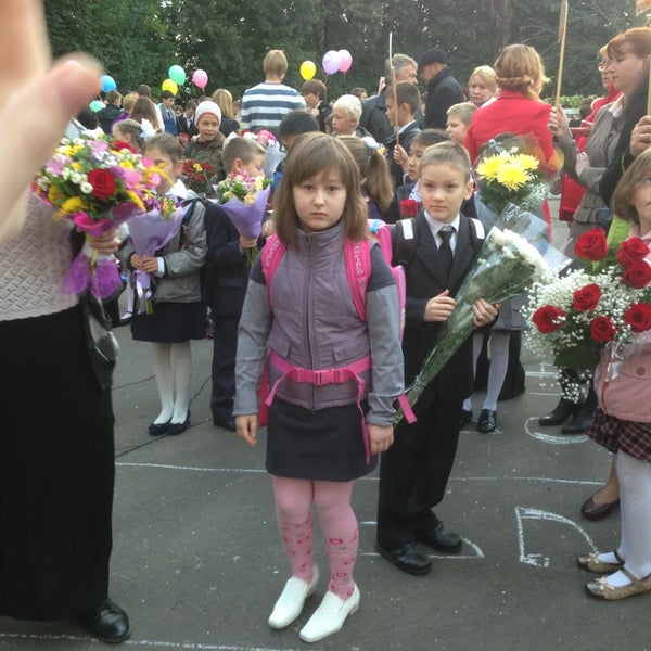 Школа 1536 москва