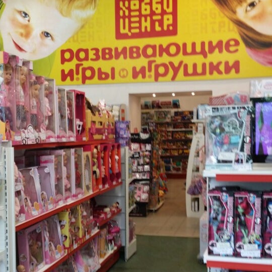 Хобби Центр Интернет Магазин Минск