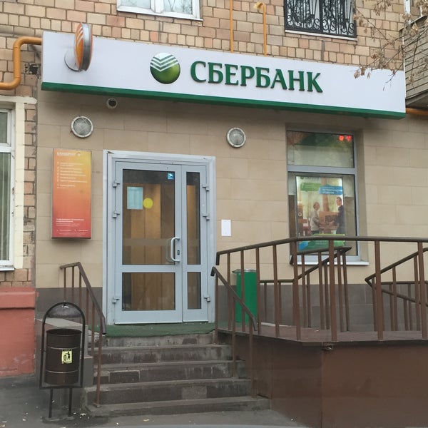 Улица измайловский вал 20 стр 1. Сбербанк измайловский вал. 2. Сбербанк измайловский вал. Измайловский вал 20 сбербанк.